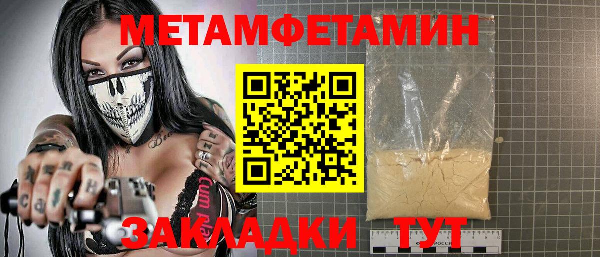 Amphetamine 98% Чита