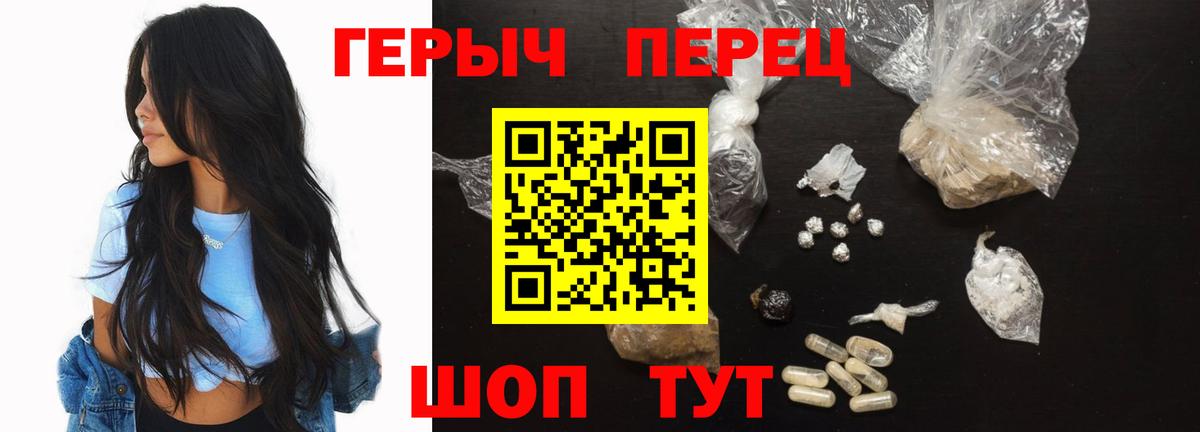 Чита  ГЕРОИН гречка  ГЕРОИН  Вход с VPN 