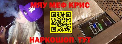каннабис Кумертау