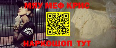 мет Краснознаменск