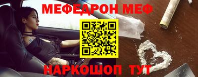 мет Краснознаменск