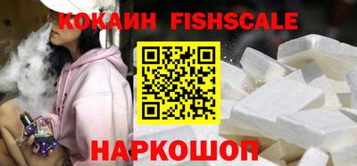 прущий лед Краснодар