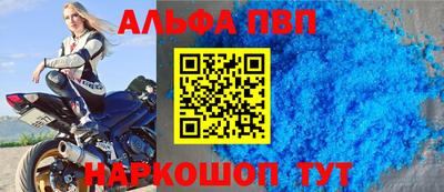 мет Краснознаменск