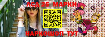 круглые Краснокаменск