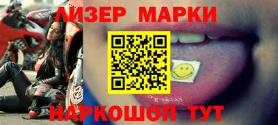 круглые Краснокаменск