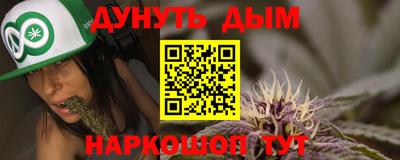 прущий лед Краснодар