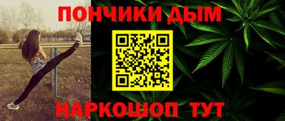 MESCALINE Кунгур