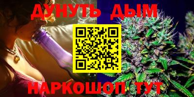 MESCALINE Кунгур