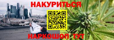 прущий лед Краснодар