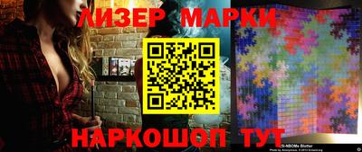 мет Краснознаменск