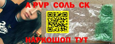 круглые Краснокаменск