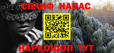 каннабис Кумертау