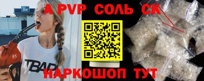 мет Краснознаменск