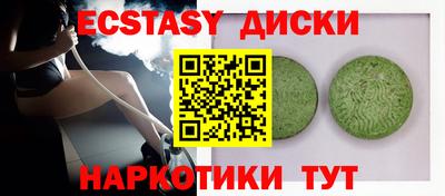 прущий лед Краснодар