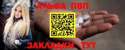 прущий лед Краснодар