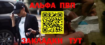 прущий лед Краснодар