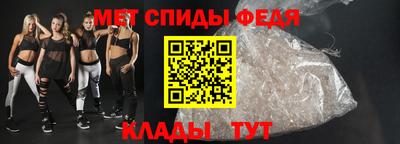 прущий лед Краснодар