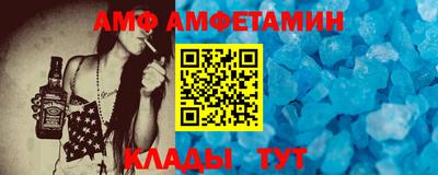 прущий лед Краснодар