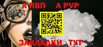 прущий лед Краснодар