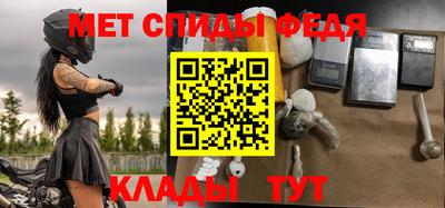 мет Краснознаменск