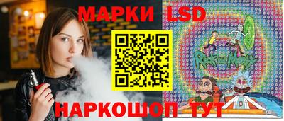 прущий лед Краснодар