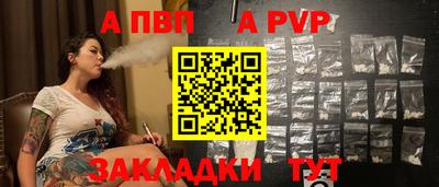 круглые Краснокаменск