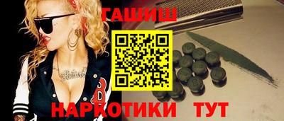 круглые Краснокаменск