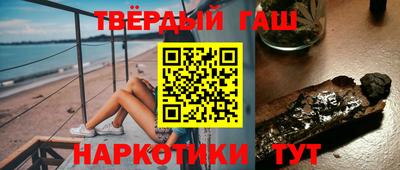 мет Краснознаменск