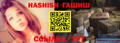 каннабис Кумертау