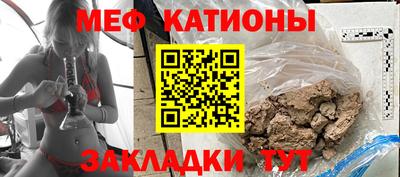 мяу мяу мука Кулебаки
