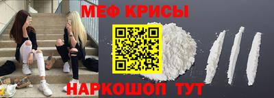 мяу мяу мука Кулебаки