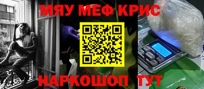 каннабис Кумертау