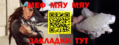 круглые Краснокаменск