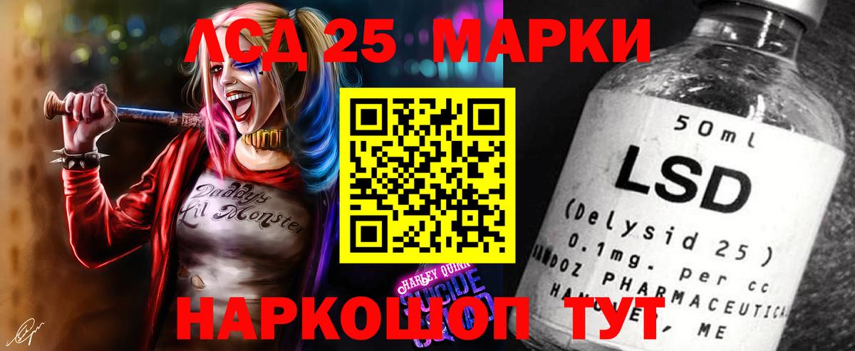 ЛСД экстази ecstasy  LSD-25 экстази кислота  Чита  Вход с VPN 